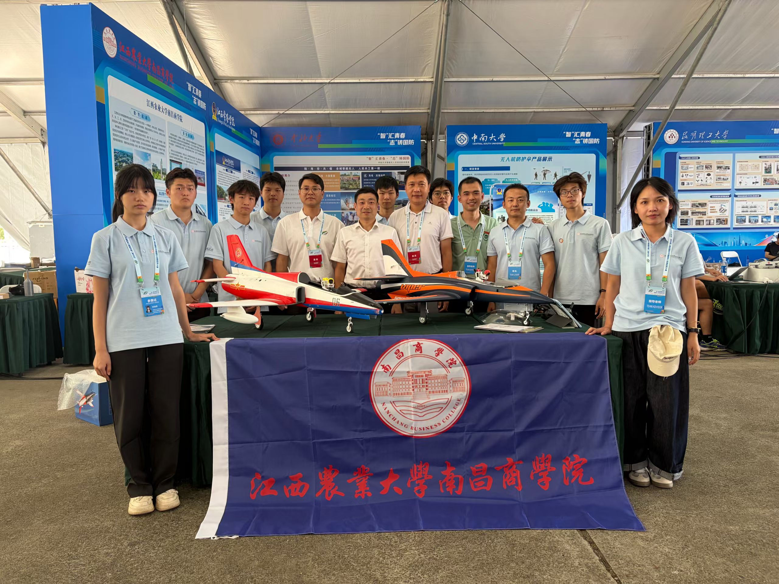 喜报丨学院在2026年第二届全国青少年智能无人系统应用大赛中斩获全国冠军
