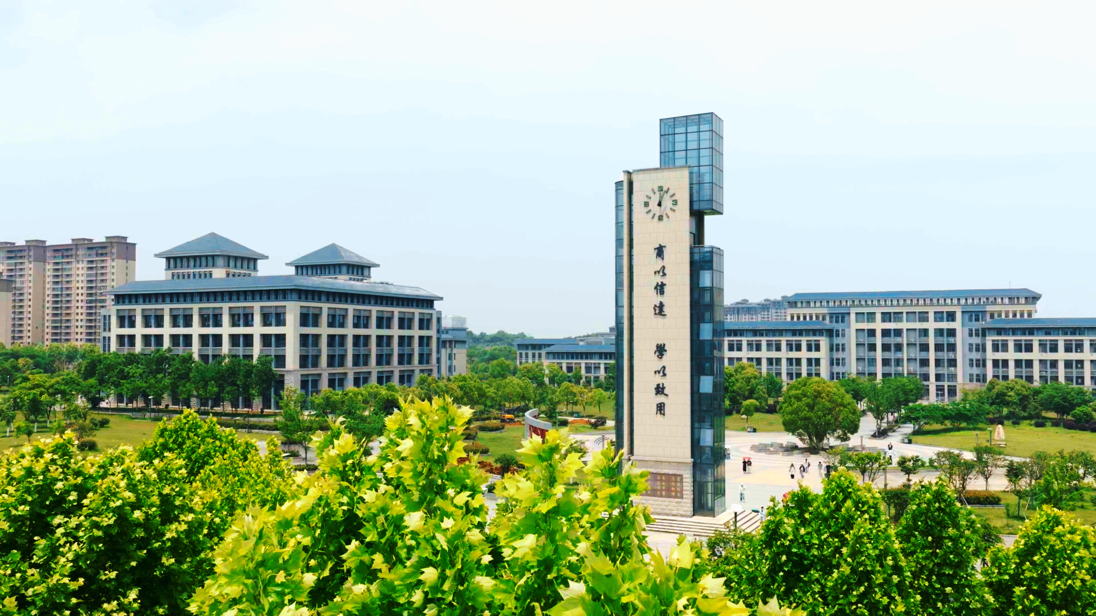 锚定“十五五”：深化教育改革 推动“数智农商”高质量发展